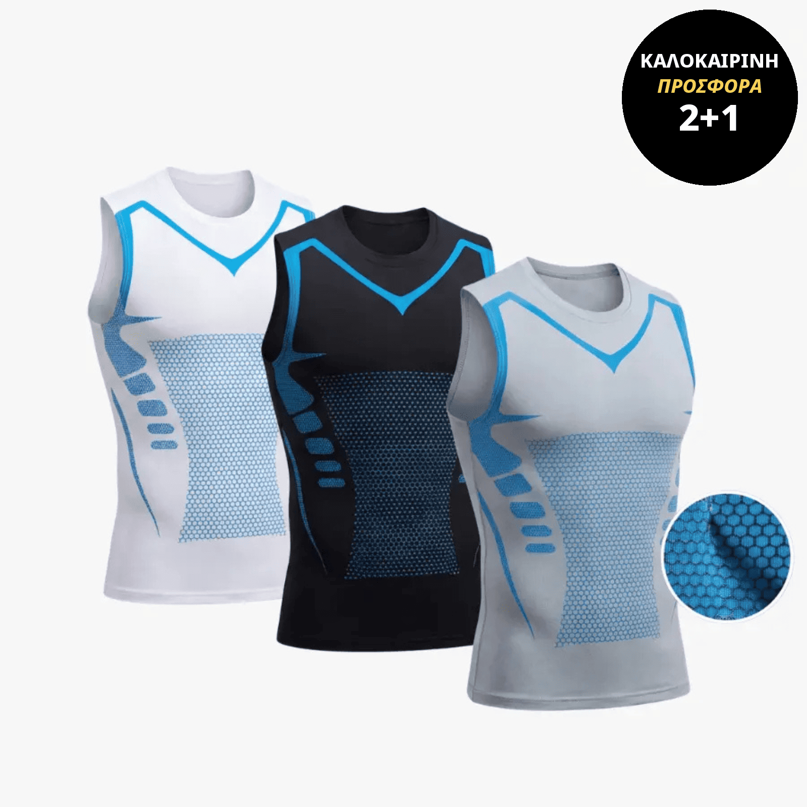 Venon FIT® | Μπλουζάκι συμπίεσης
